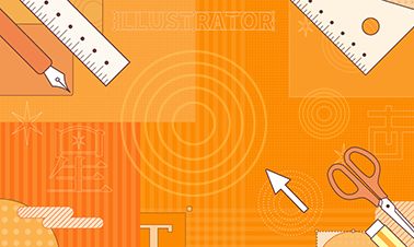 Illustratorことはじめオンライン講座