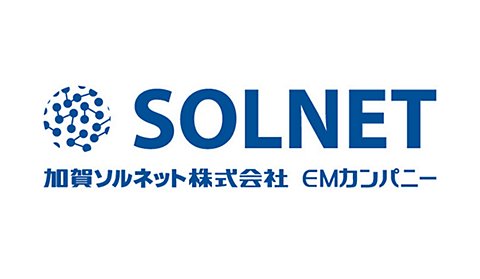 加賀ソルネット株式会社